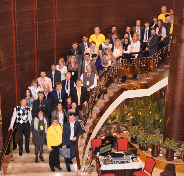 Организаторы конференции